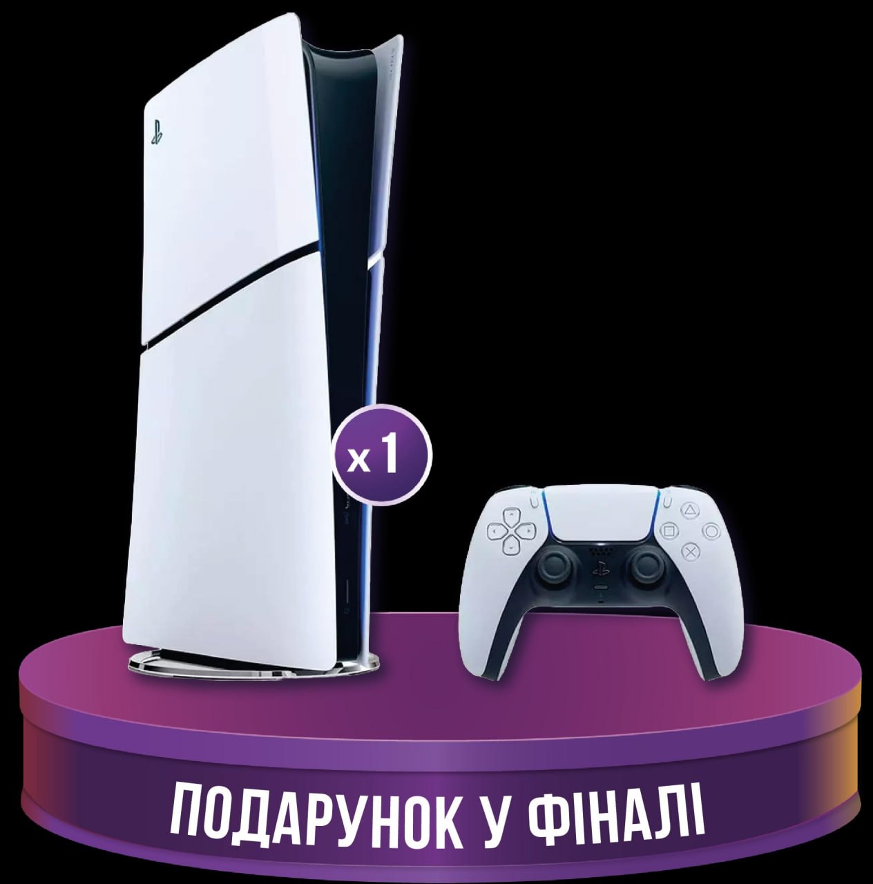 PlayStation 5
